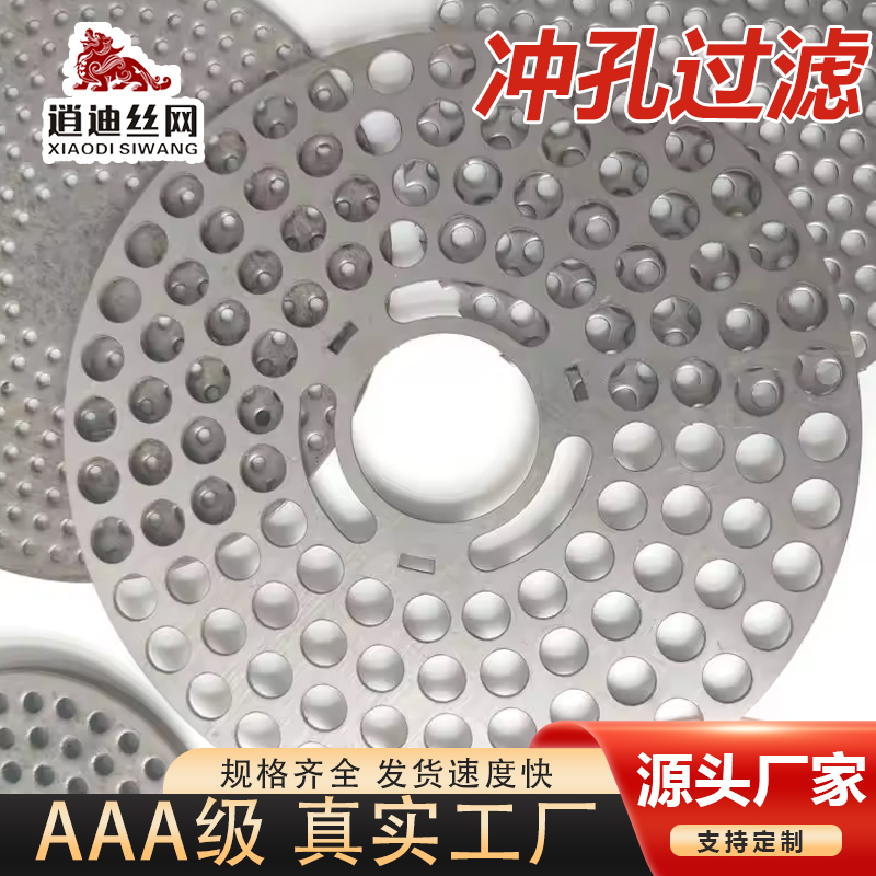 香蕉秀在线播放濾網